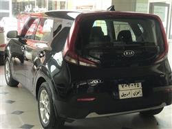 کیا سۆڵ